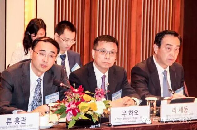 深化领域务实合作 第十四次中韩经济部长会在韩国举行