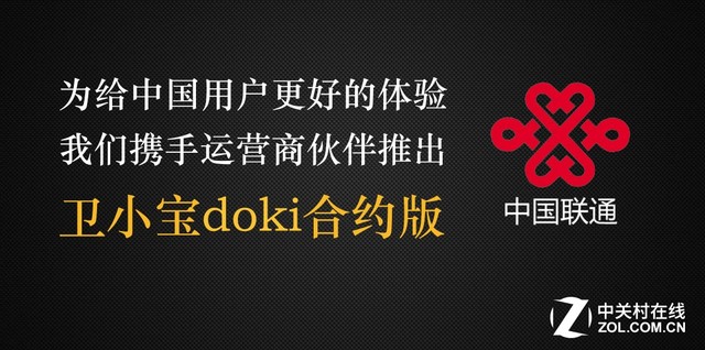 卫小宝CEO邵国光:做儿童智能手表很容易
