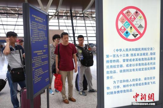 民航局停止受理浦东机场加班等申请 连续3月不达标