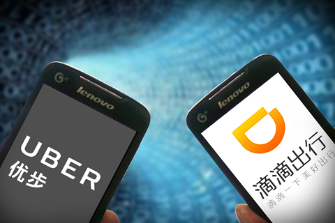 滴滴出行宣布收购Uber中国