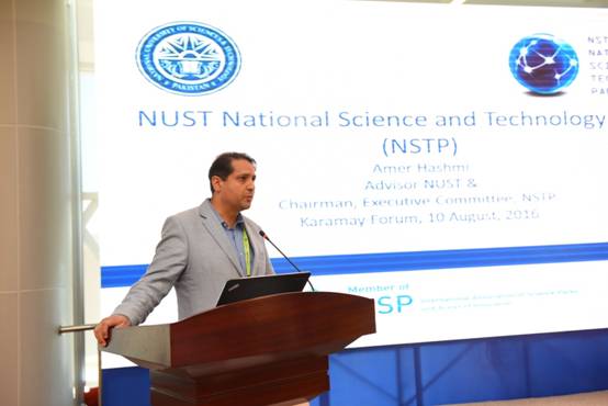 埃默•哈斯米介绍巴基斯坦国家科技园区（NSTP）