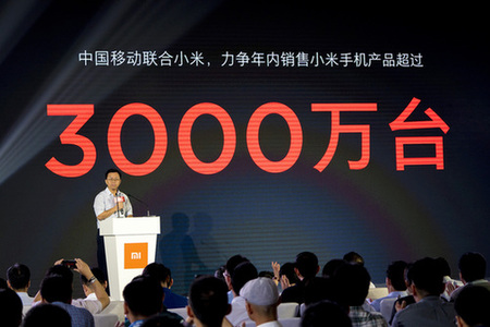 小米三度联手中国移动：年内有望售出3000万台合约机