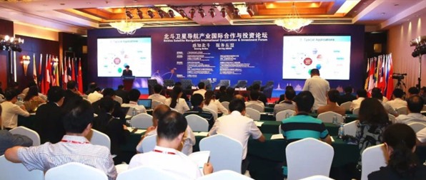 中国-东盟卫星导航合作论坛将于9月12日在南宁举行