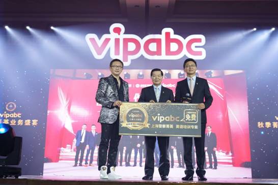vipabc携李昌钰宣布：上海警察免费学英语