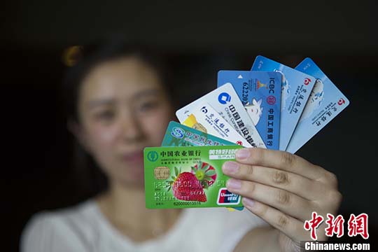 发改委：银行卡刷卡手续费调整不涉及向消费者收费