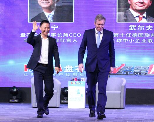 盘石推出中文移动联盟推广平台 诚信认证为中小企业保驾护航