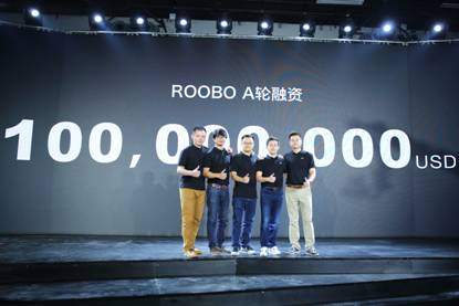 A轮获1亿美元融资 ROOBO发布人工智能机器人系统