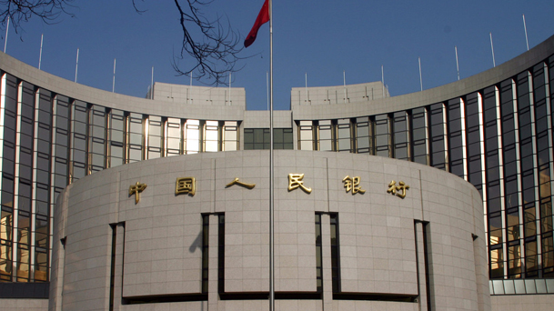 央行：中国9月新增人民币贷款1.22万亿