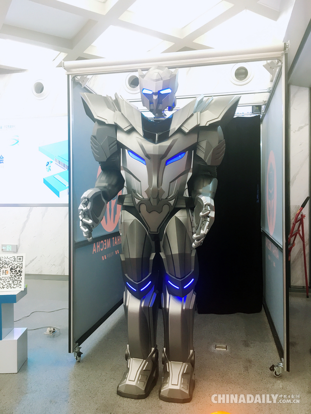 2016世界机器人大会：机器人界的“奥运会”