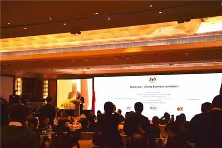 蓝迪平台成员企业卓达集团应邀参加马来西亚总理纳吉布圆桌会议