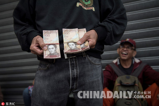 实施不到一周的时间 委内瑞拉推迟“废钞令”