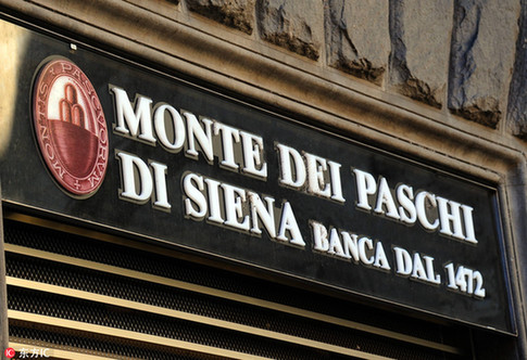 意大利政府拟“自掏腰包”拯救全球最古老银行