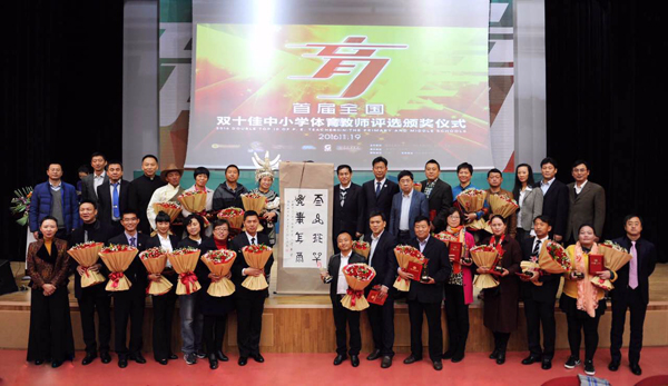 佳得乐助力中国体育教育事业，支持全民科学健身