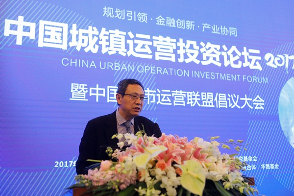 中国城市运营联盟正式发起，迎接中国的城市运营时代