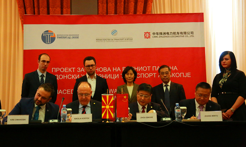 中车株洲公司与马其顿国家铁路公司举行电力机车采购签约仪式