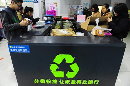 中国去年快递业务量超300亿件 浪费与污染不容忽视