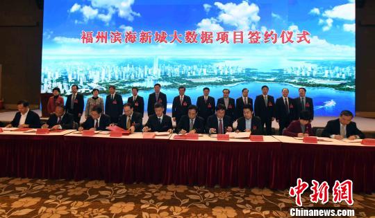 福州滨海新城开建：从知道海的城市迈向真正的滨海城市