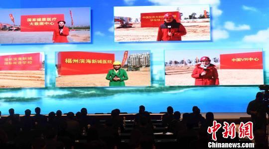 福州滨海新城开建：从知道海的城市迈向真正的滨海城市