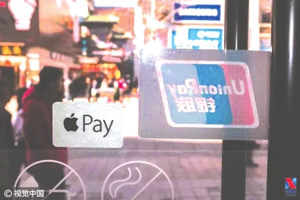 Apple Pay在华败北 微信支付宝给苹果上了堂互联网课