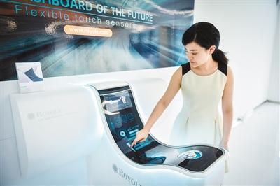 手机可秒变为腕表 柔性屏将带来哪些改变?