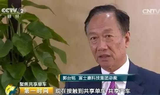央视:数亿元共享单车押金去哪了？背后的水好深