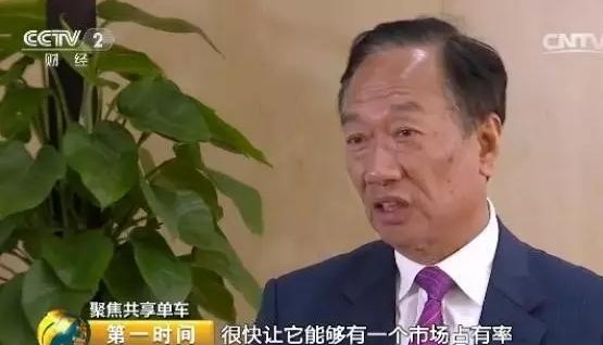 央视:数亿元共享单车押金去哪了？背后的水好深