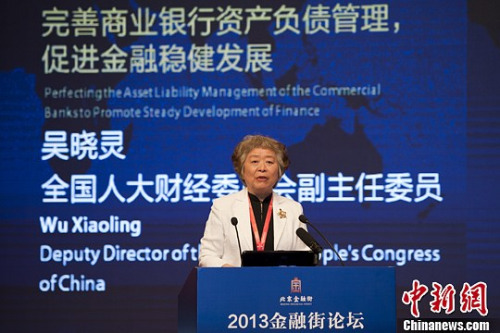 吴晓灵：完善社会保障制度可降低企业成本