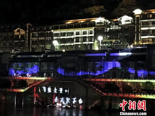 贵州：发掘地理特色“旅游元素”提升差异化竞争能力