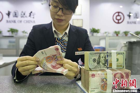 保持人民币地位稳定 中国“货币智囊”支招