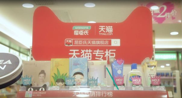 天猫消费榜单引领潮流趋势 上榜商品包揽女王节过半成交