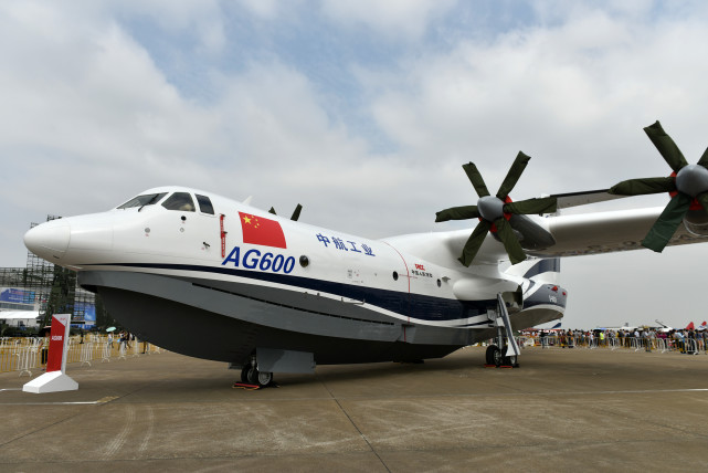 中国自主研制大型水陆两栖飞机AG600今年首飞