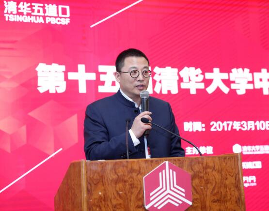 第十五届清华大学中国创业者训练营成功举办