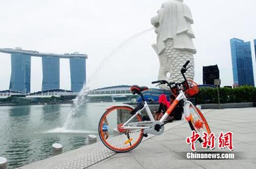 摩拜单车新加坡正式运营 开启海外扩展新篇章