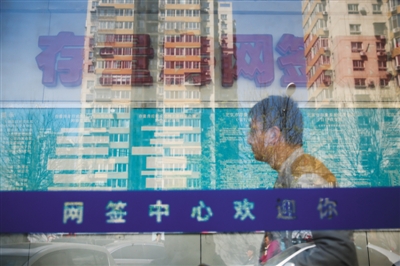 北京楼市最严调控：投资客弃房 商家抢售环京项目