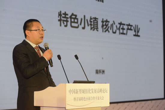 华夏幸福：特色小镇核心在产业