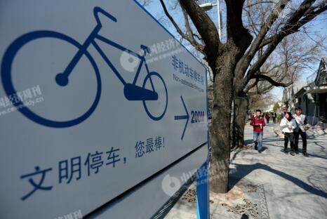 疯狂布货招来“禁停令” 共享单车往哪放？