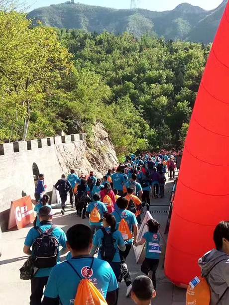 世界地球日2017北京千灵山亲子登山跑开跑