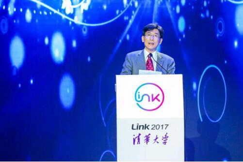 LINK2017在线教育论坛在清华大学举行