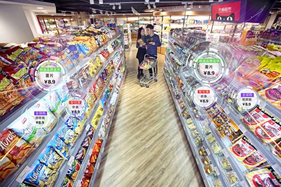 阿里巴巴入股联华超市三千商超卖场 拥抱新零售