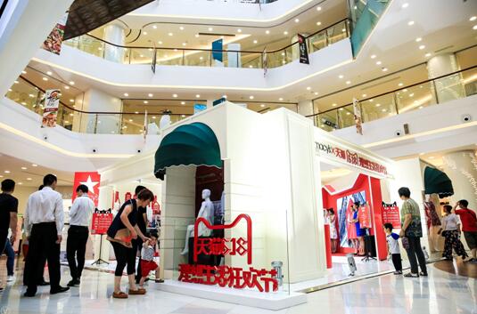 潮流奢侈品大牌云集天猫618服饰一骑绝尘