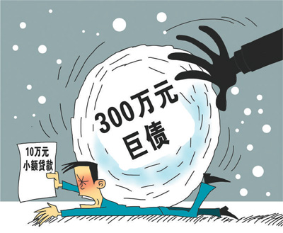民间借贷，正门咋开？（热点聚焦·看好百姓的“钱袋子”②）