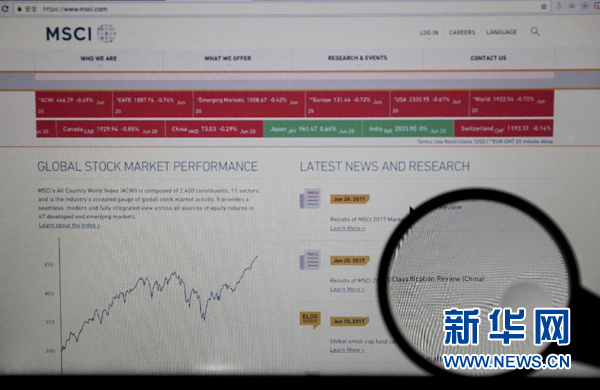 MSCI宣布将中国A股纳入其新兴市场指数