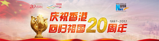 证监会：两地证券市场合作将迈向新高度