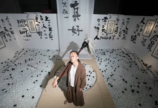 淘宝“造物节”吸粉又吸金 “淘咖啡”开启无人零售时代