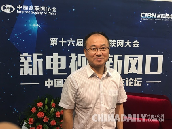 中国传媒大学校长胡正荣：加大对专业媒体互联网视频供给是当务之急
