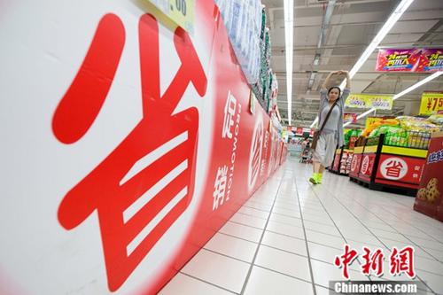 6月9日，山西太原，民众在超市选购生活用品。当日，中国国家统计局公布经济数据显示，2017年5月份，中国居民消费价格总水平同比上涨1.5%。其中，城市上涨1.7%，农村上涨1.1%；食品价格下降1.6%，非食品价格上涨2.3%；消费品价格上涨0.7%，服务价格上涨2.9%。 <a target=&apos;_blank&apos; href=&apos;http://www.chinanews.com/&apos; _fcksavedurl=&apos;http://www.chinanews.com/&apos;></table><p align=