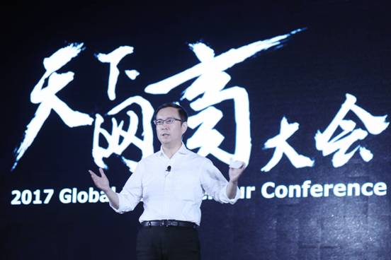 阿里巴巴CEO张勇致商家和合作伙伴信：五新生态就是透明公平多赢繁荣的商业生态
