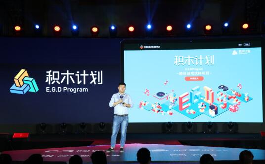 扶持精品游戏，阿里应用分发启动“积木计划”