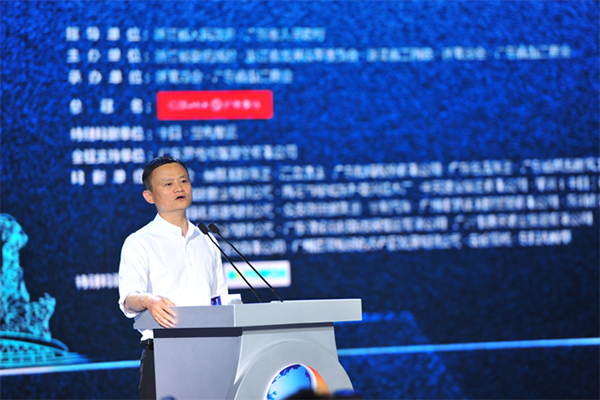 马云：国家和政治稳定是中国企业家先天优势
