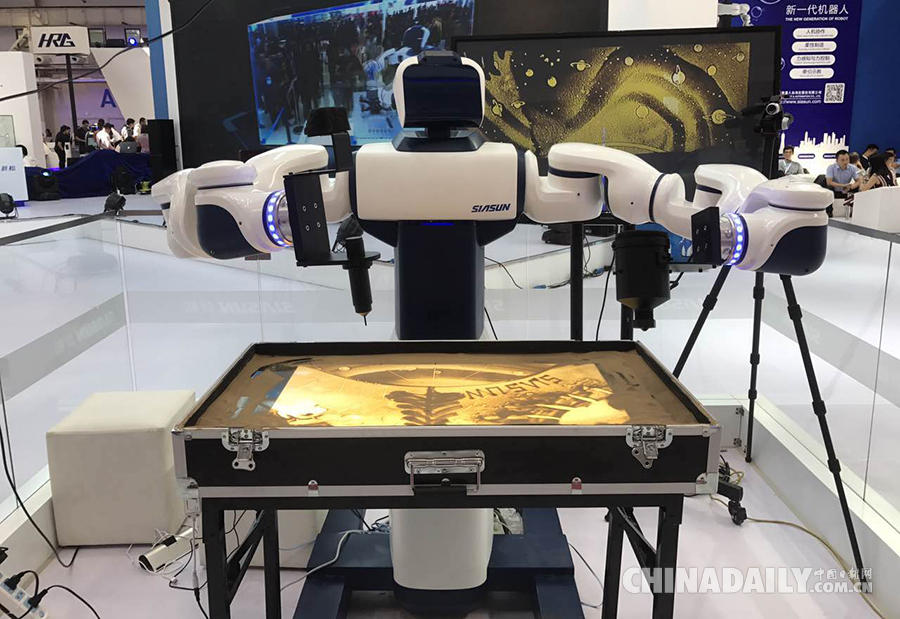 2017世界机器人大会在京开幕